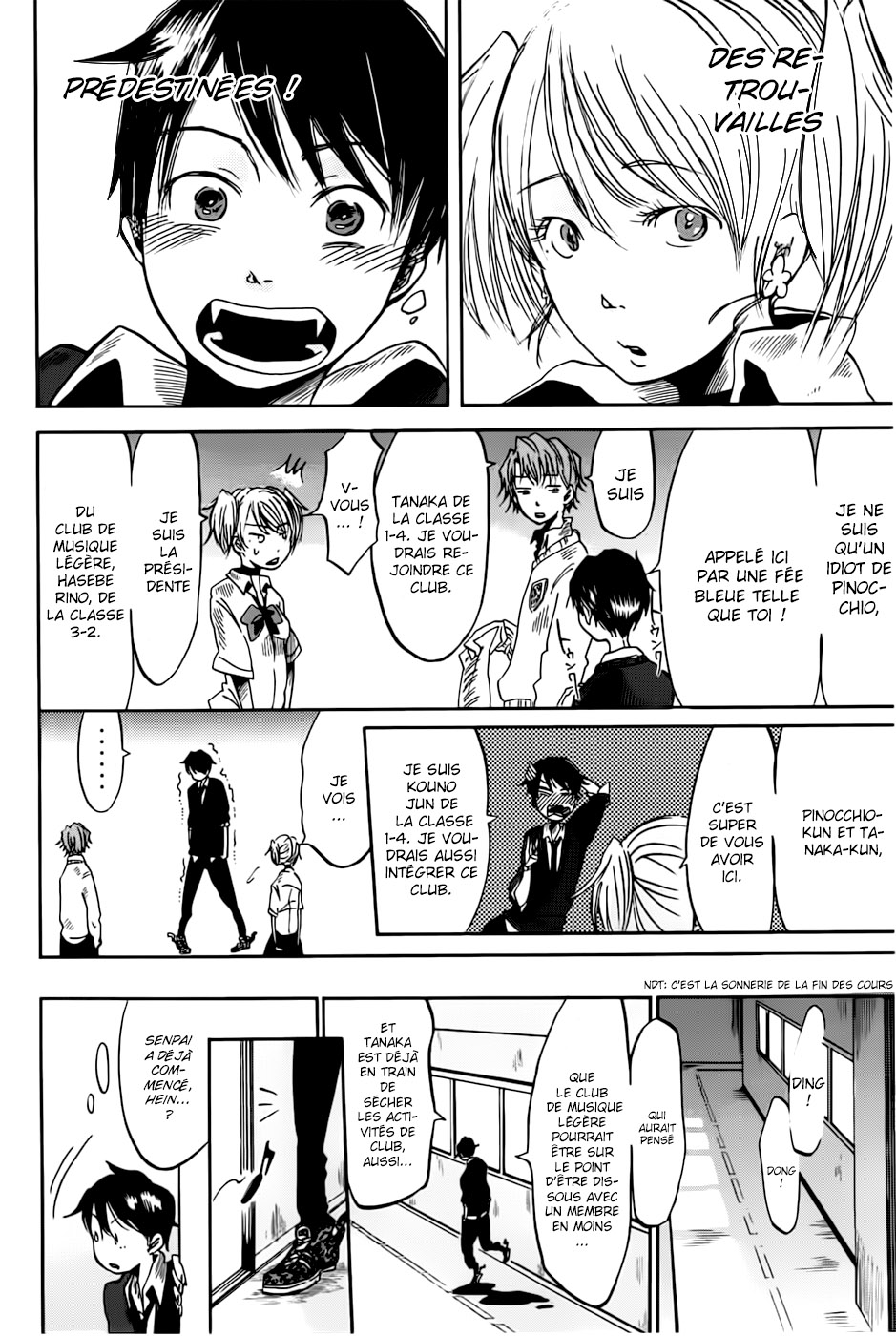 Fujimi Lovers Je me confesserai ! 第10页