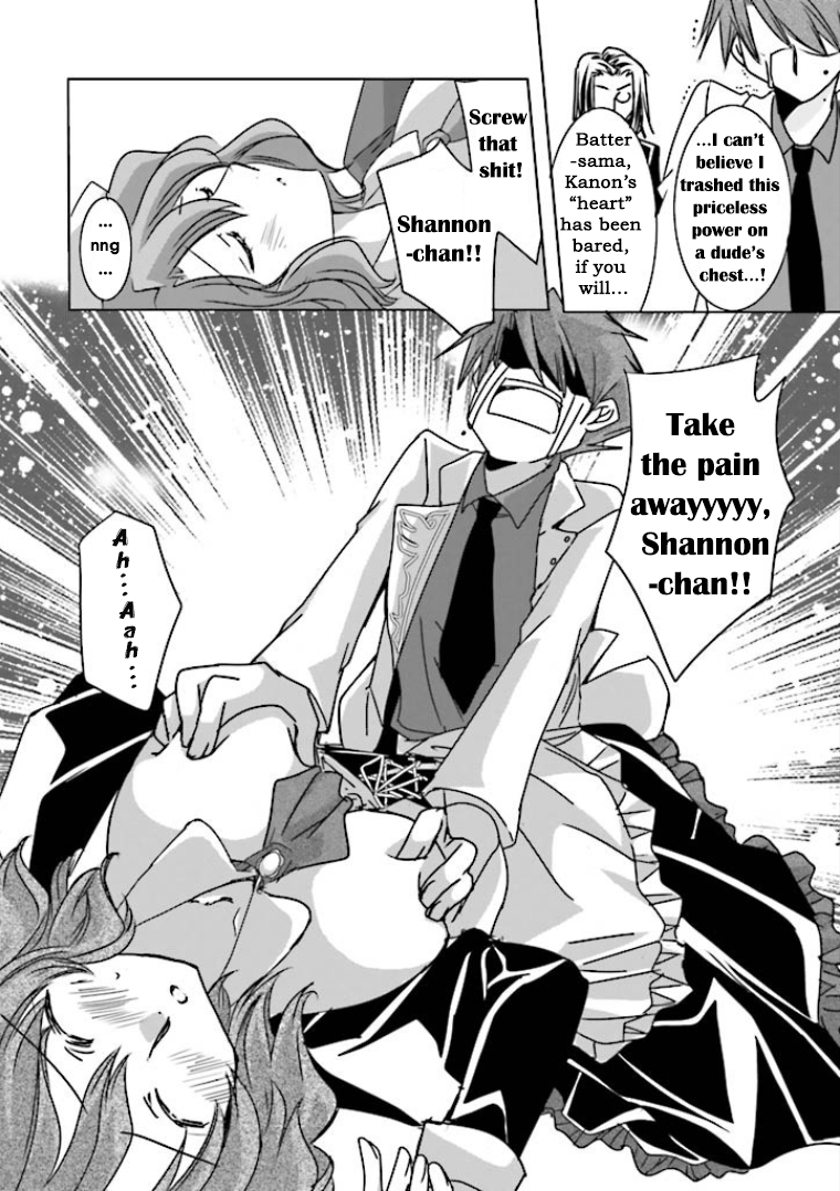 Golden Fantasia Secret Diary 第12页