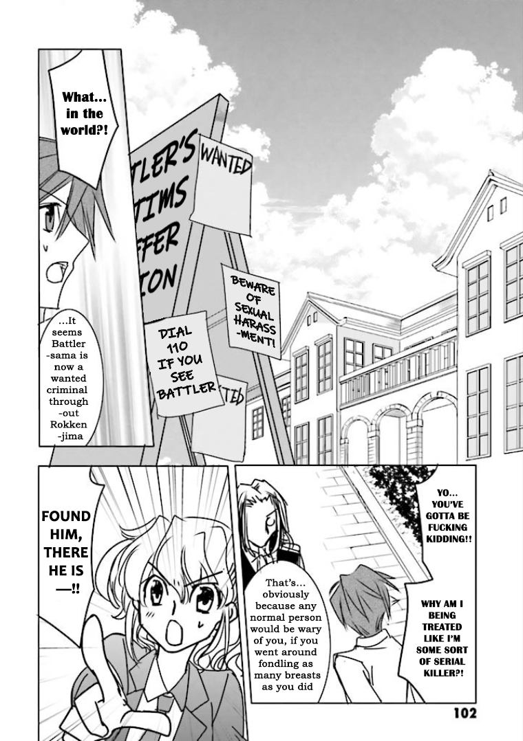 Golden Fantasia Secret Diary 第16页