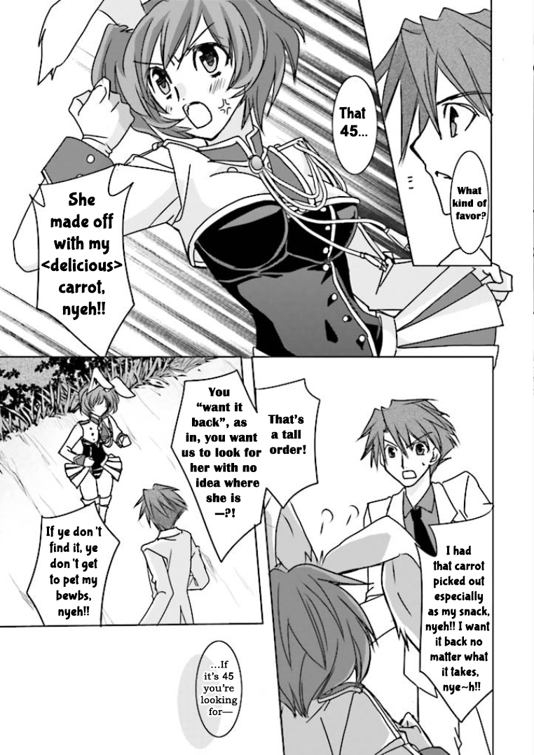 Golden Fantasia Secret Diary 第19页