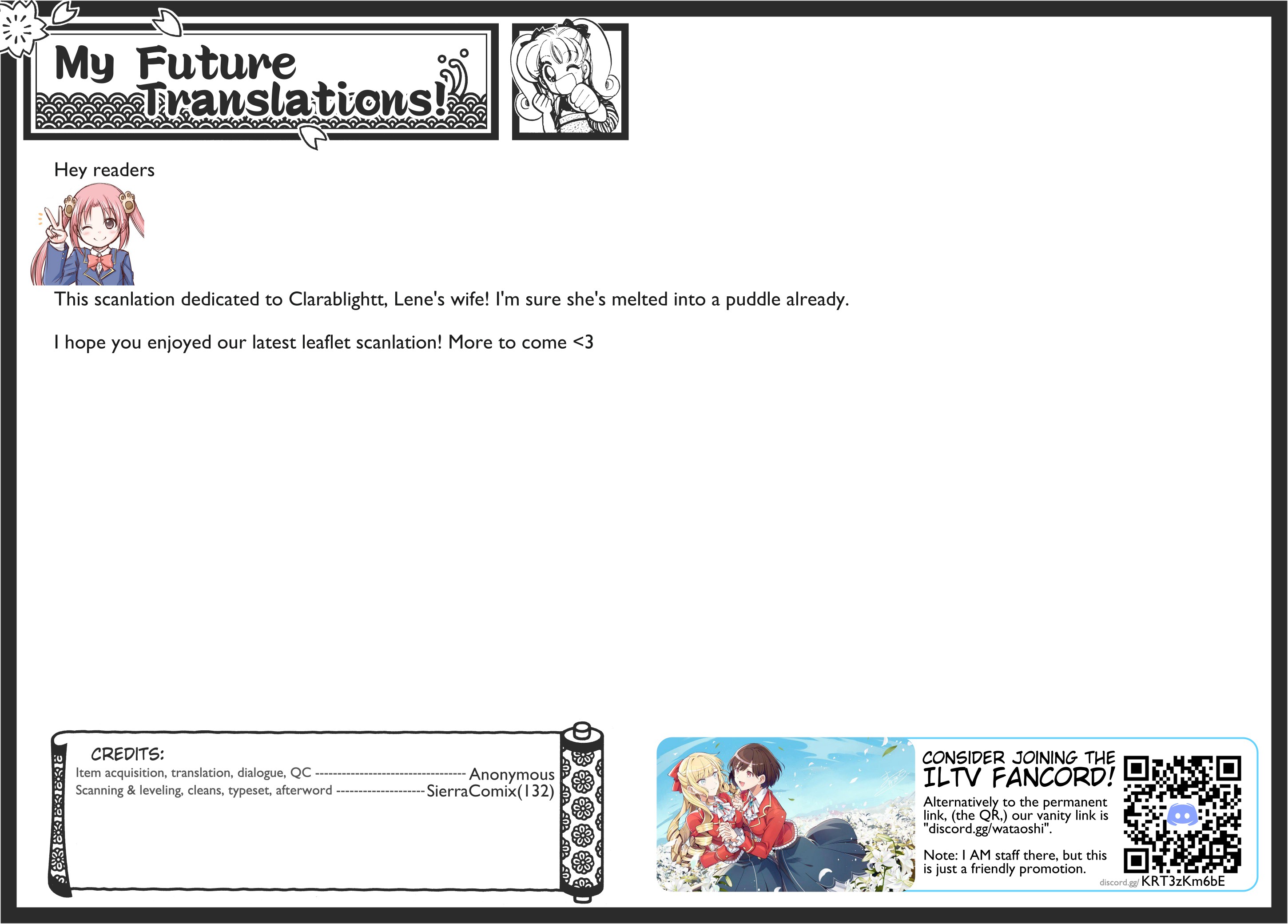 Watashi no Oshi wa Akuyaku Reijou. MelonBooks Leaflet 第3页