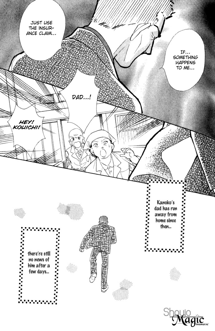 Juuoku Shoujo 第1页