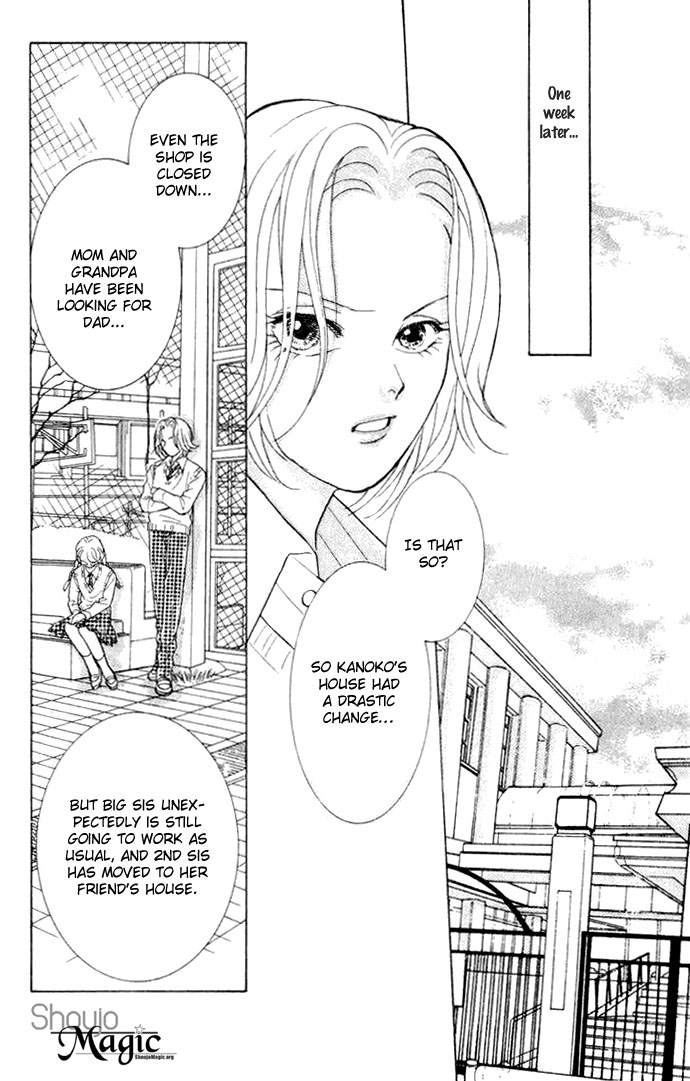 Juuoku Shoujo 第2页