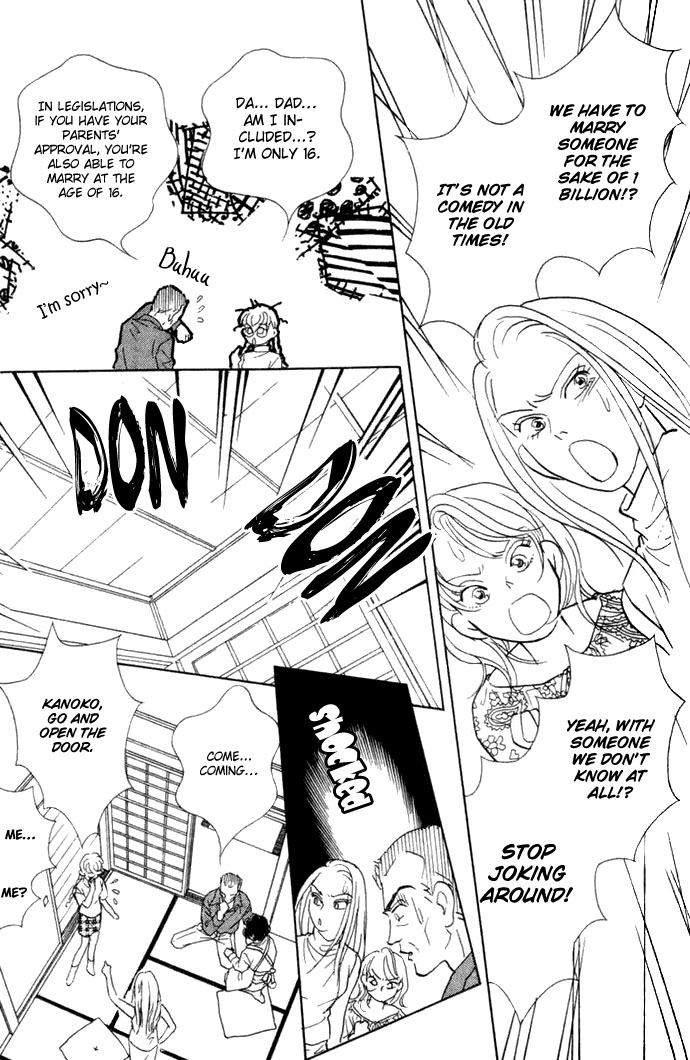 Juuoku Shoujo Vol. 1 Ch. 1 第11页