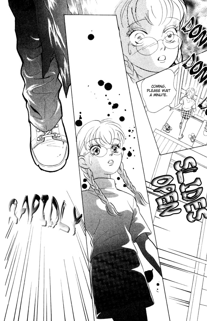 Juuoku Shoujo Vol. 1 Ch. 1 第12页