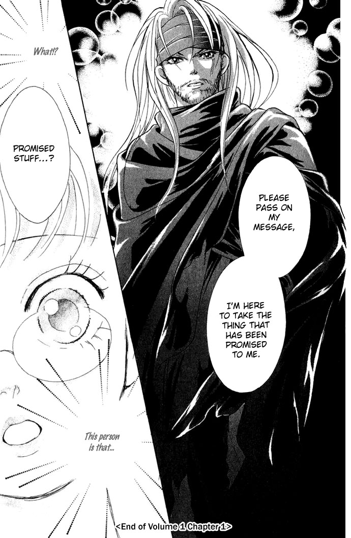 Juuoku Shoujo Vol. 1 Ch. 1 第13页
