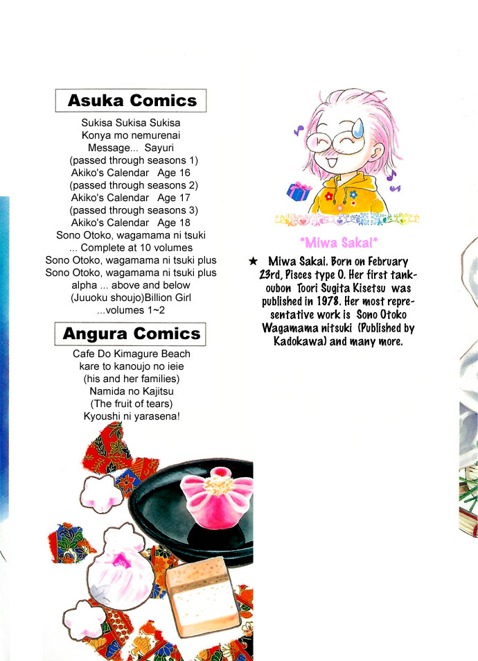 Juuoku Shoujo Vol. 1 Ch. 1 第15页