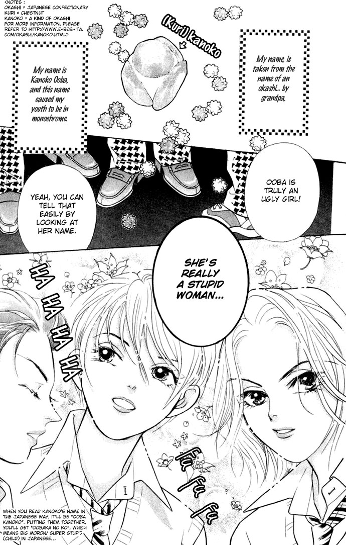 Juuoku Shoujo Vol. 1 Ch. 1 第20页