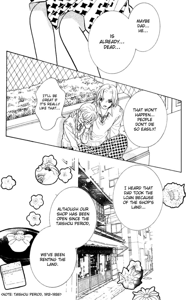 Juuoku Shoujo 第3页