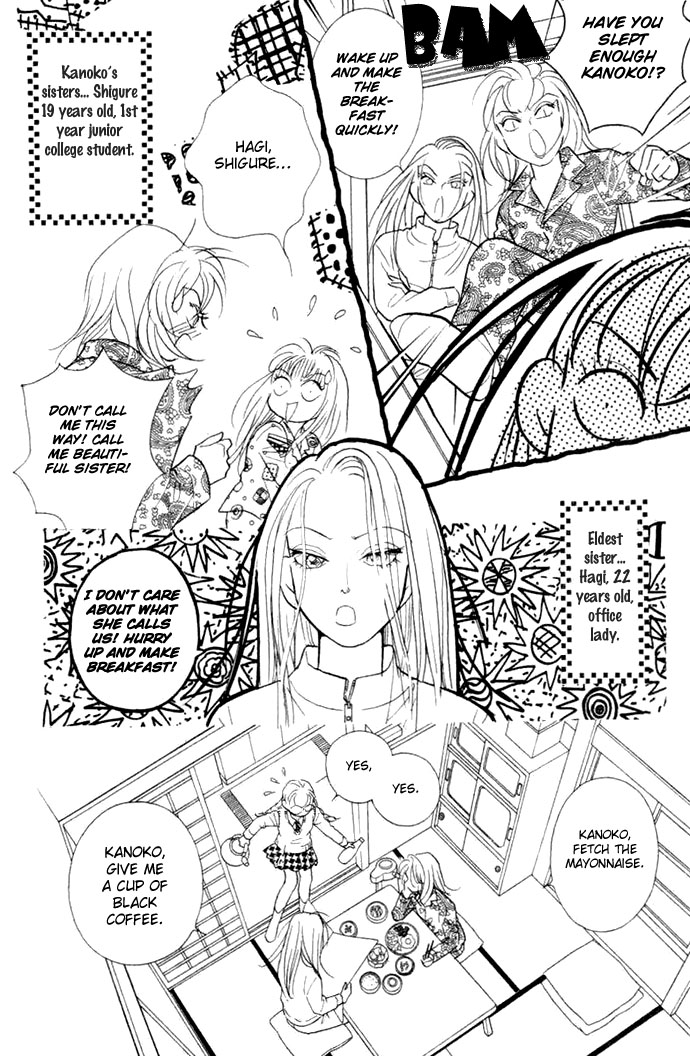Juuoku Shoujo Vol. 1 Ch. 1 第23页