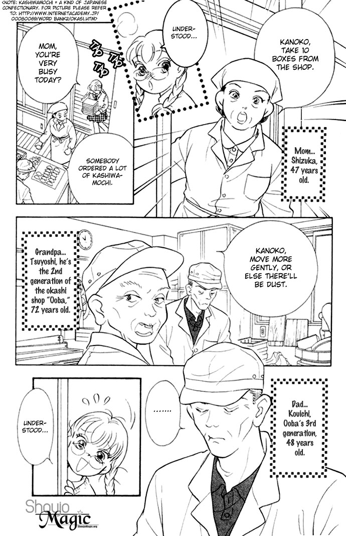 Juuoku Shoujo Vol. 1 Ch. 1 第24页