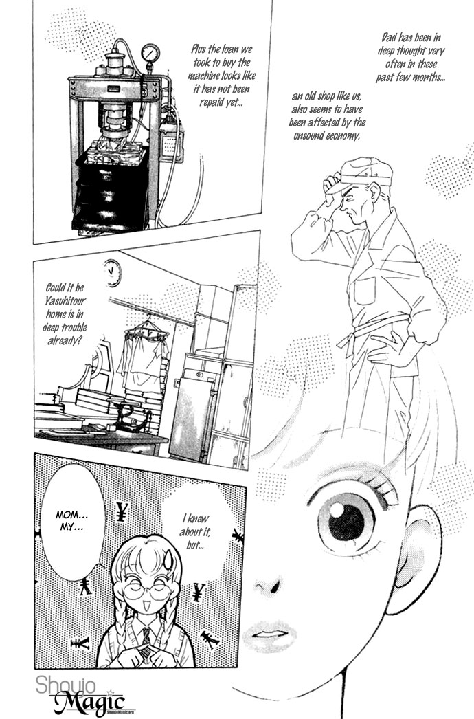 Juuoku Shoujo Vol. 1 Ch. 1 第25页