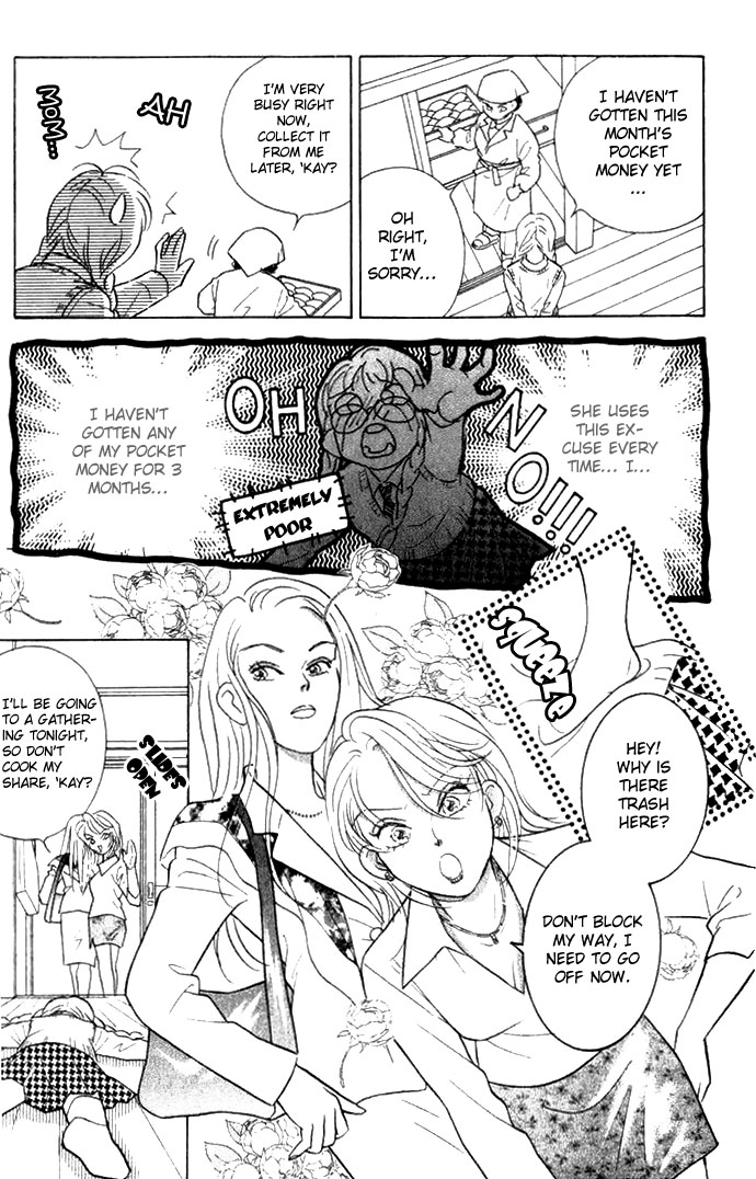 Juuoku Shoujo Vol. 1 Ch. 1 第26页