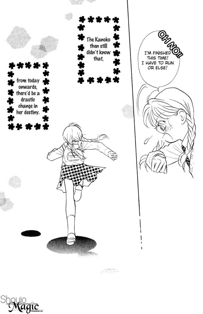 Juuoku Shoujo Vol. 1 Ch. 1 第28页