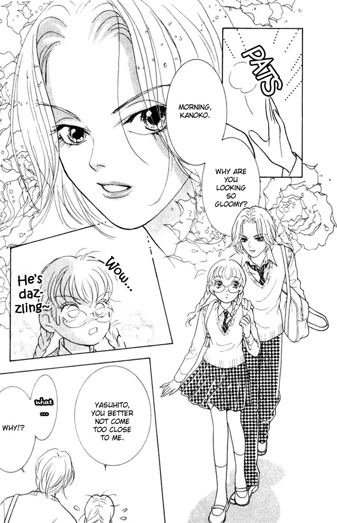 Juuoku Shoujo Vol. 1 Ch. 1 第30页