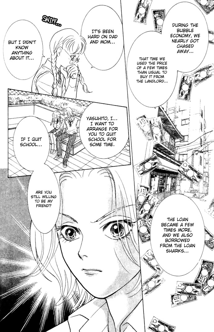 Juuoku Shoujo 第4页