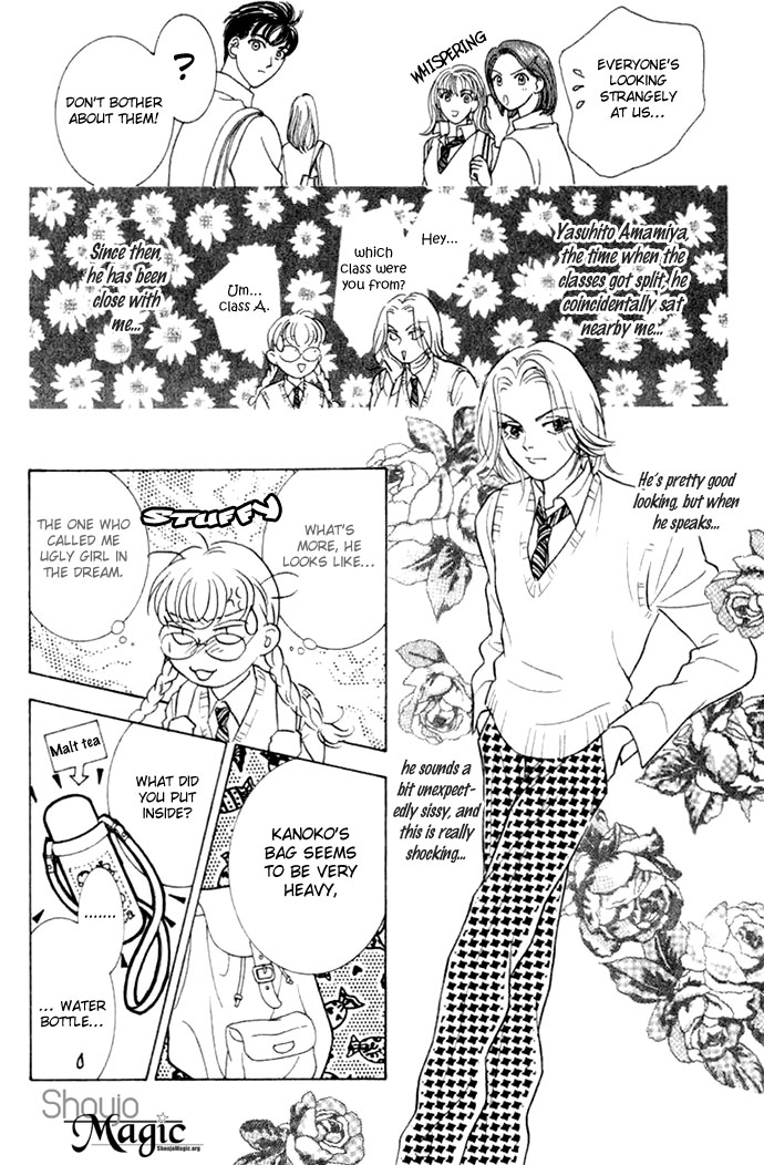 Juuoku Shoujo Vol. 1 Ch. 1 第31页
