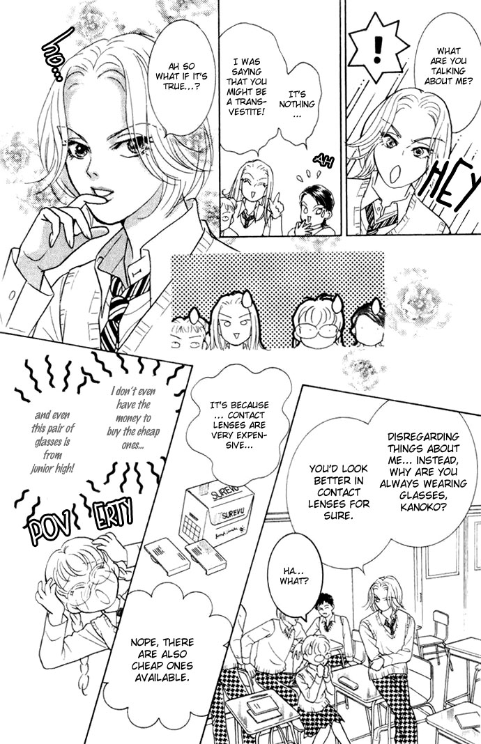 Juuoku Shoujo Vol. 1 Ch. 1 第33页