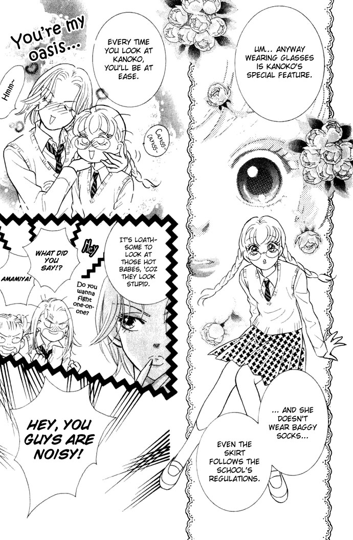 Juuoku Shoujo Vol. 1 Ch. 1 第34页