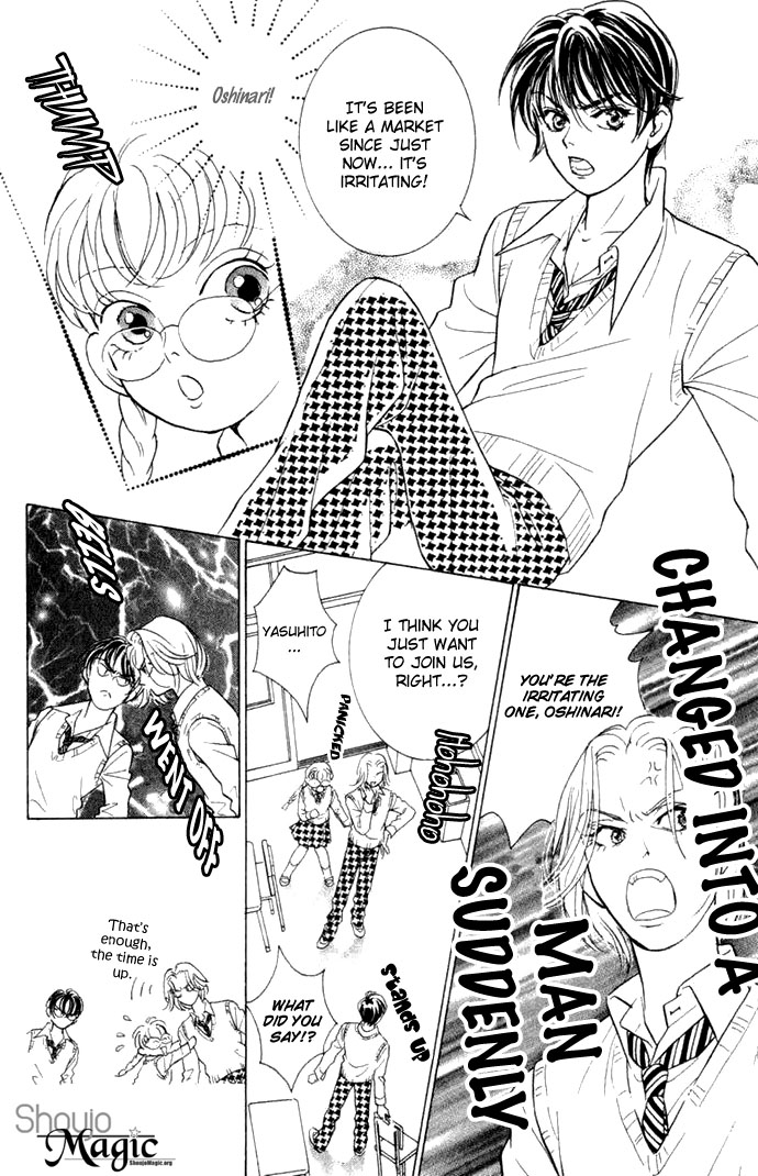 Juuoku Shoujo Vol. 1 Ch. 1 第35页