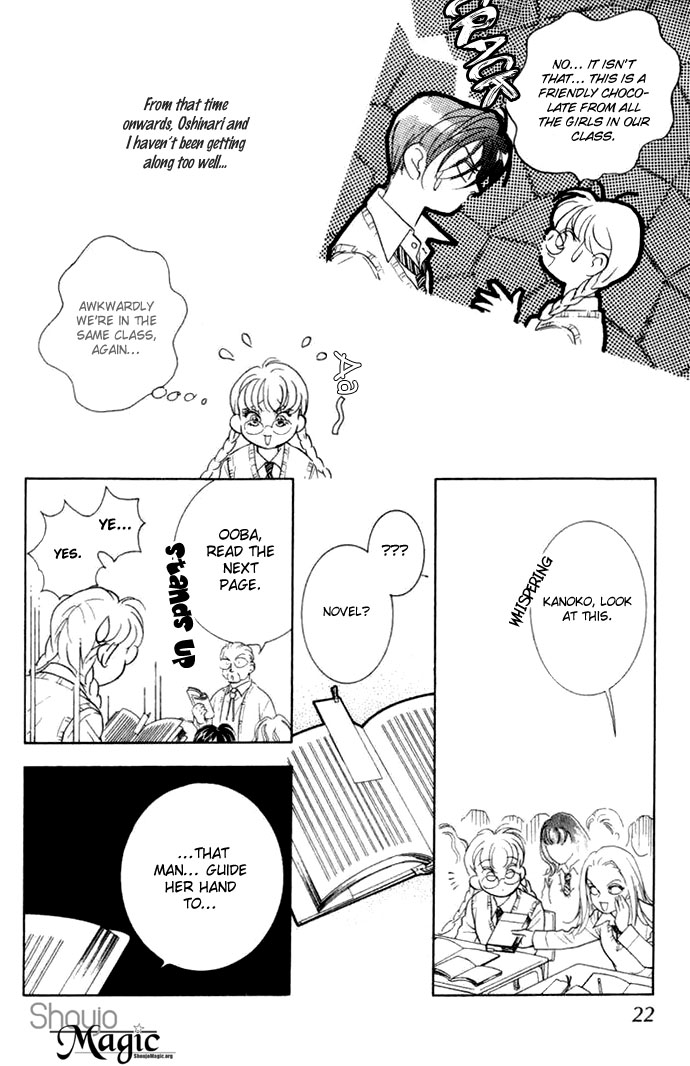 Juuoku Shoujo Vol. 1 Ch. 1 第37页