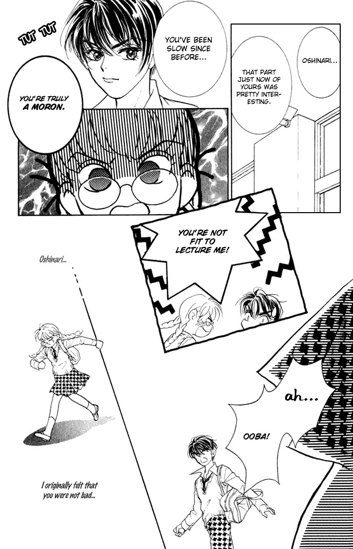Juuoku Shoujo Vol. 1 Ch. 1 第40页