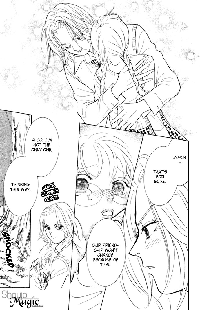 Juuoku Shoujo 第5页