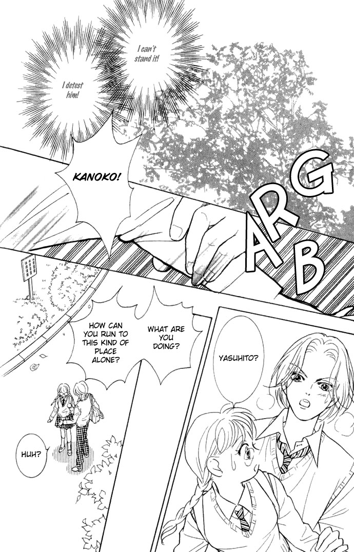 Juuoku Shoujo Vol. 1 Ch. 1 第41页