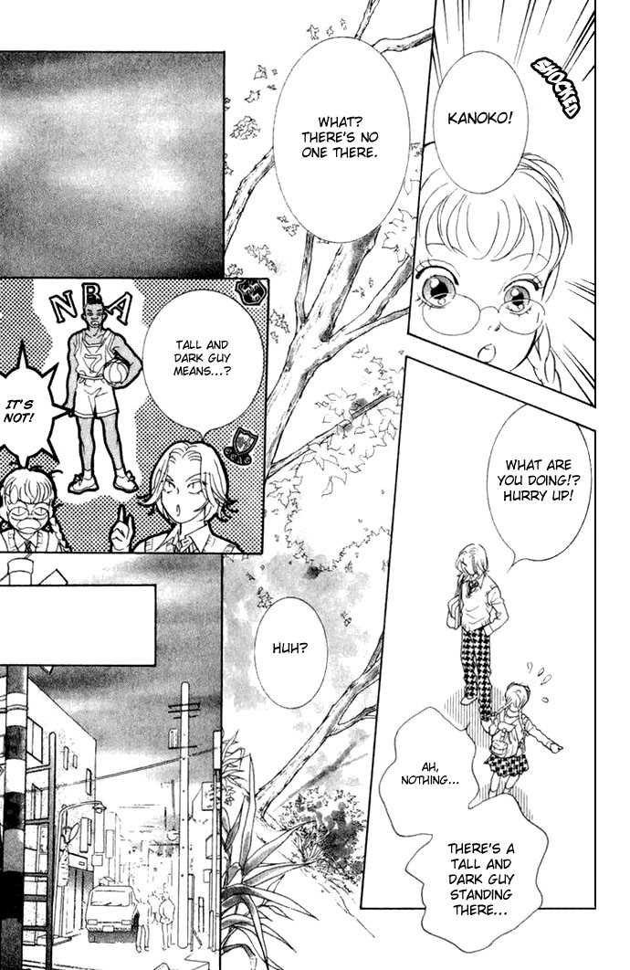 Juuoku Shoujo Vol. 1 Ch. 1 第44页