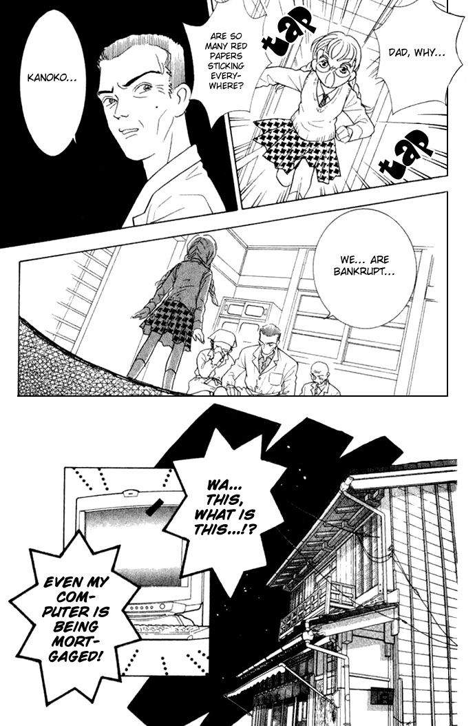 Juuoku Shoujo Vol. 1 Ch. 1 第46页