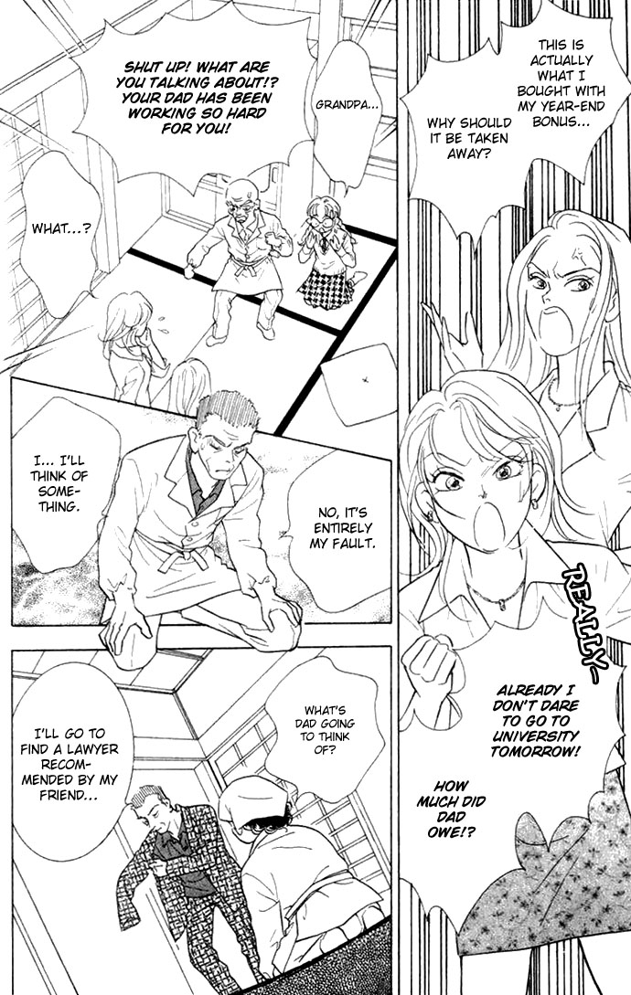Juuoku Shoujo Vol. 1 Ch. 1 第47页