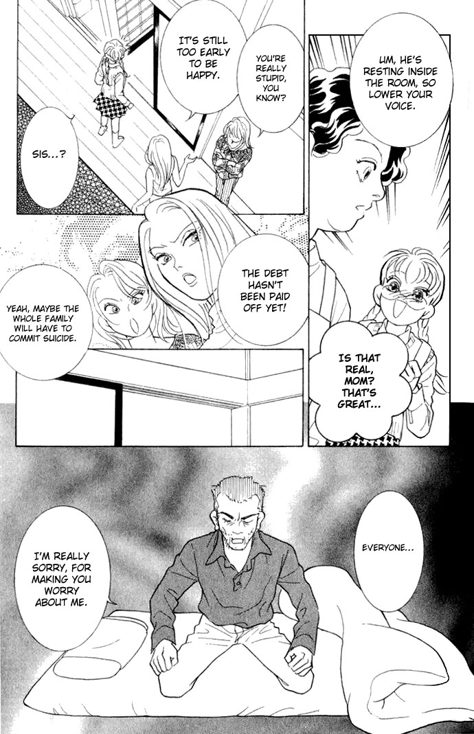 Juuoku Shoujo 第7页