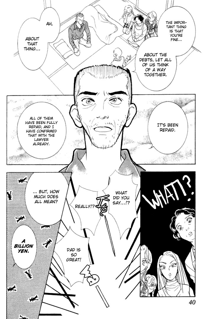 Juuoku Shoujo 第8页