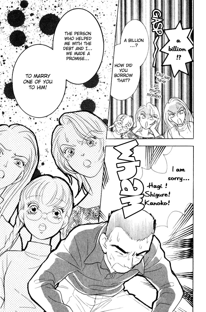 Juuoku Shoujo Vol. 1 Ch. 1 第9页