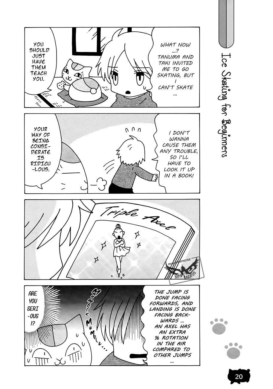 Nyanko Sensei ga Iku! Ch. 2 第4页