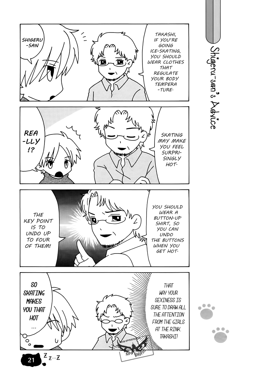 Nyanko Sensei ga Iku! Ch. 2 第5页