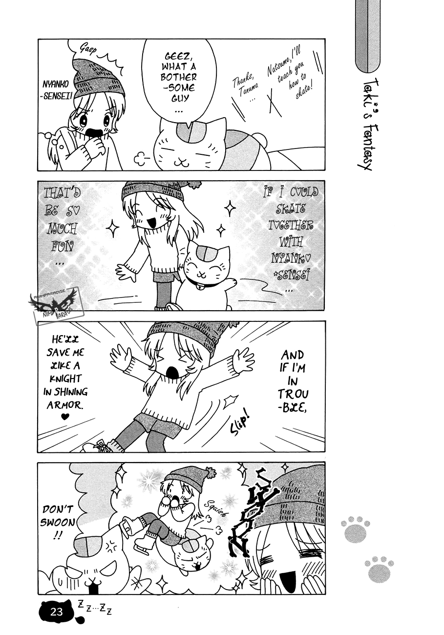 Nyanko Sensei ga Iku! Ch. 2 第7页