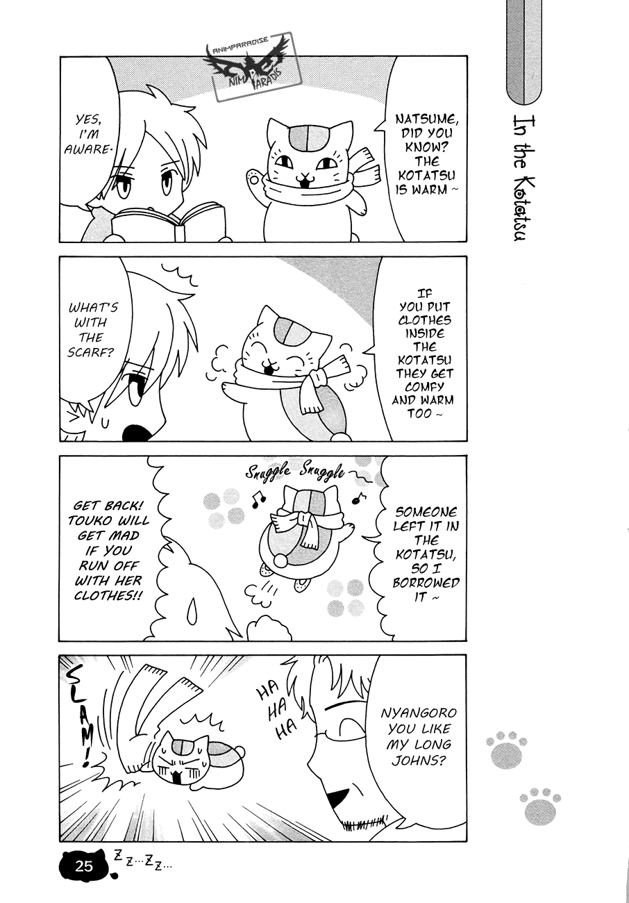Nyanko Sensei ga Iku! Ch. 2 第9页