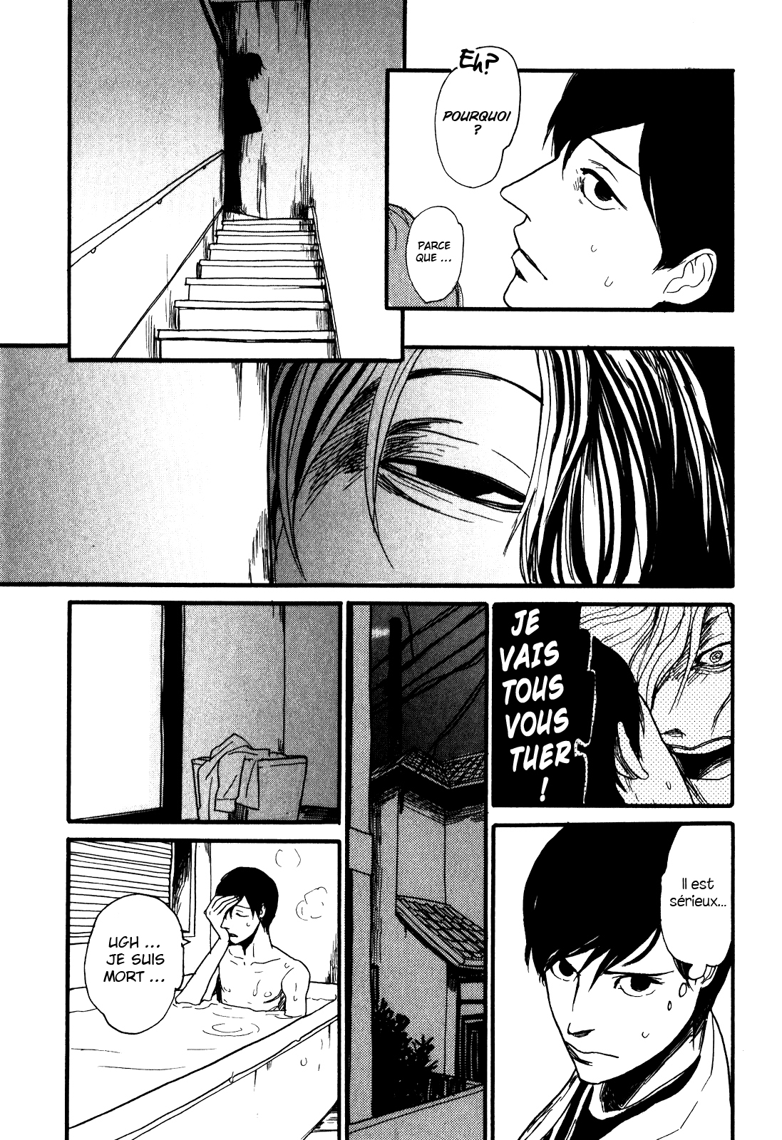 Ai no Poltergeist Vol. 1 Ch. 2 第12页