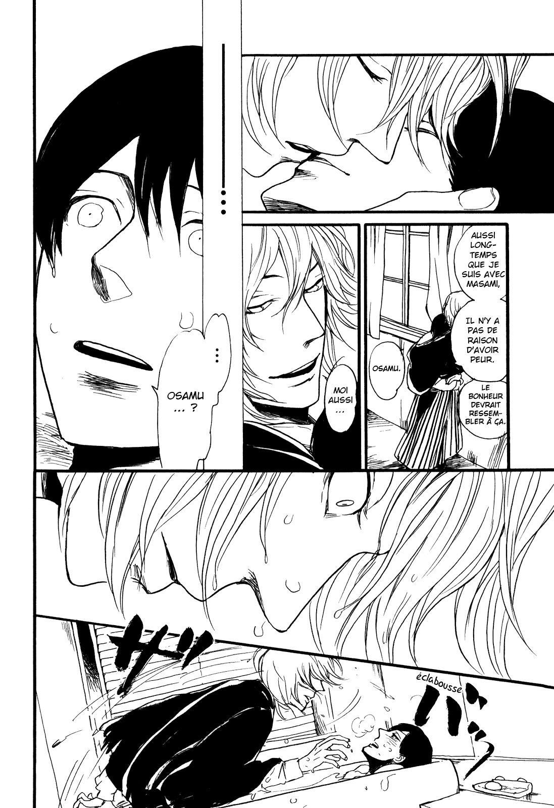Ai no Poltergeist Vol. 1 Ch. 2 第19页