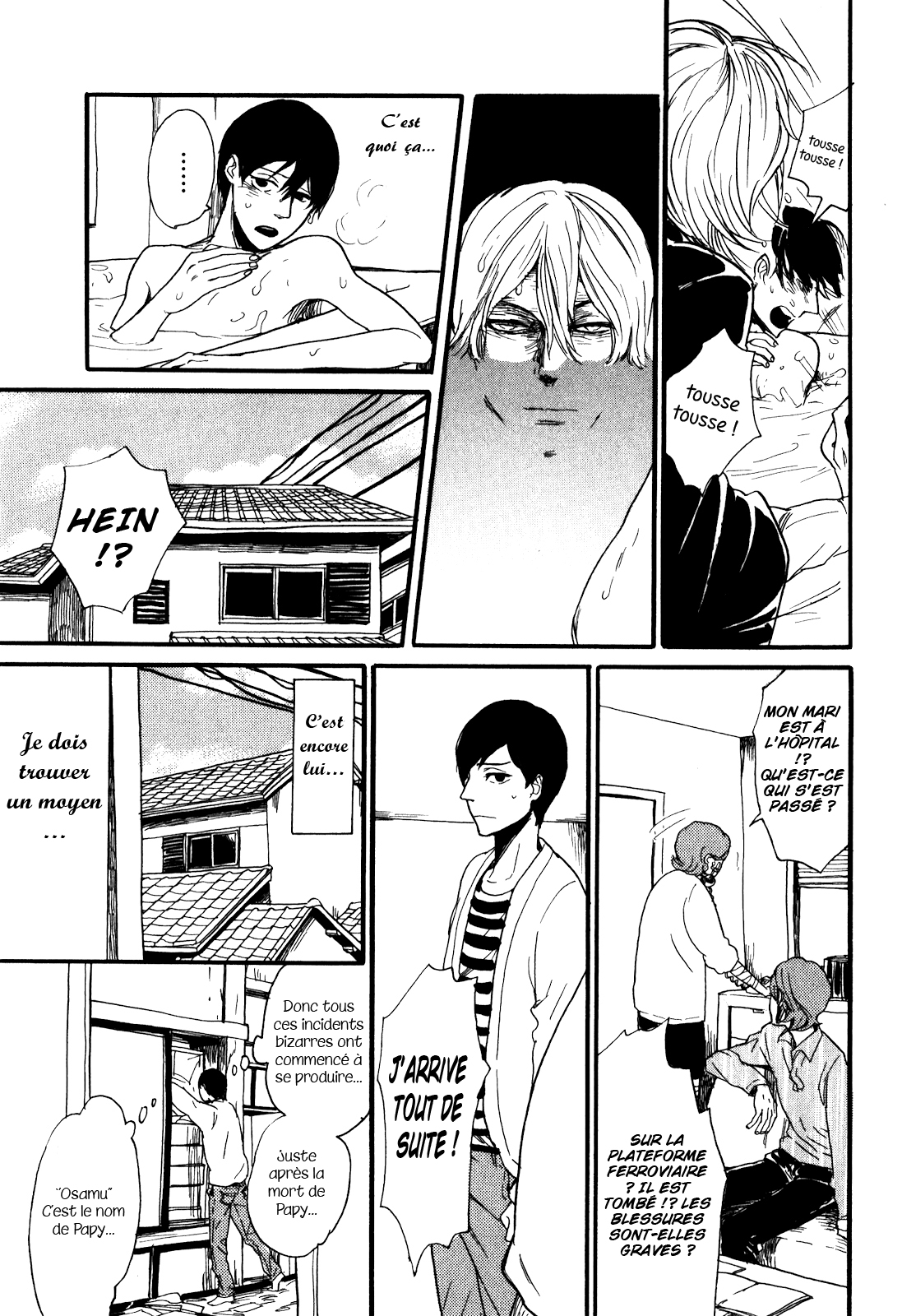 Ai no Poltergeist Vol. 1 Ch. 2 第20页
