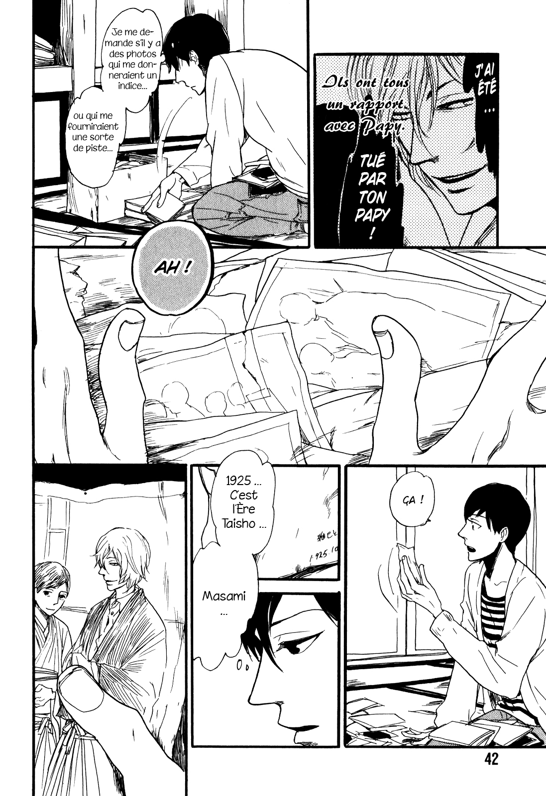 Ai no Poltergeist Vol. 1 Ch. 2 第21页