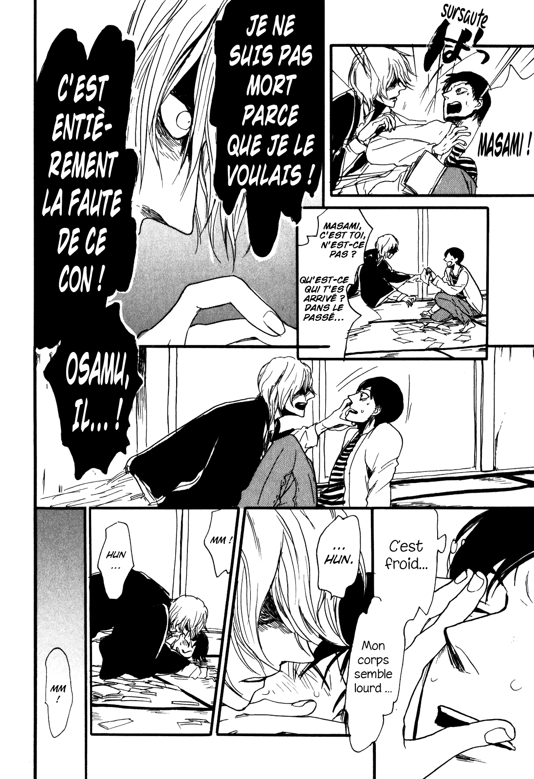 Ai no Poltergeist Vol. 1 Ch. 2 第23页