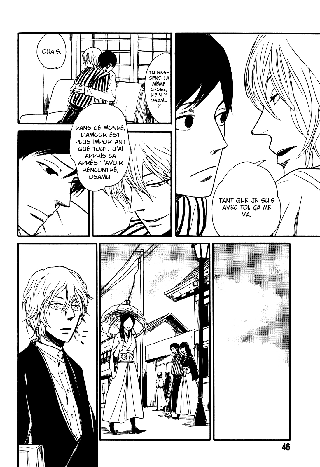 Ai no Poltergeist Vol. 1 Ch. 2 第25页