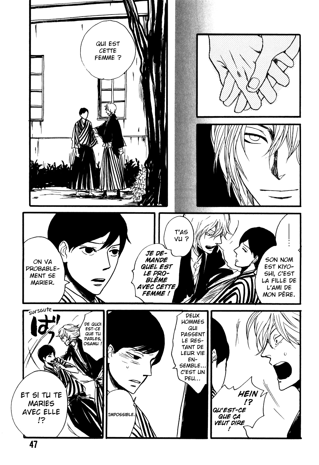 Ai no Poltergeist Vol. 1 Ch. 2 第26页