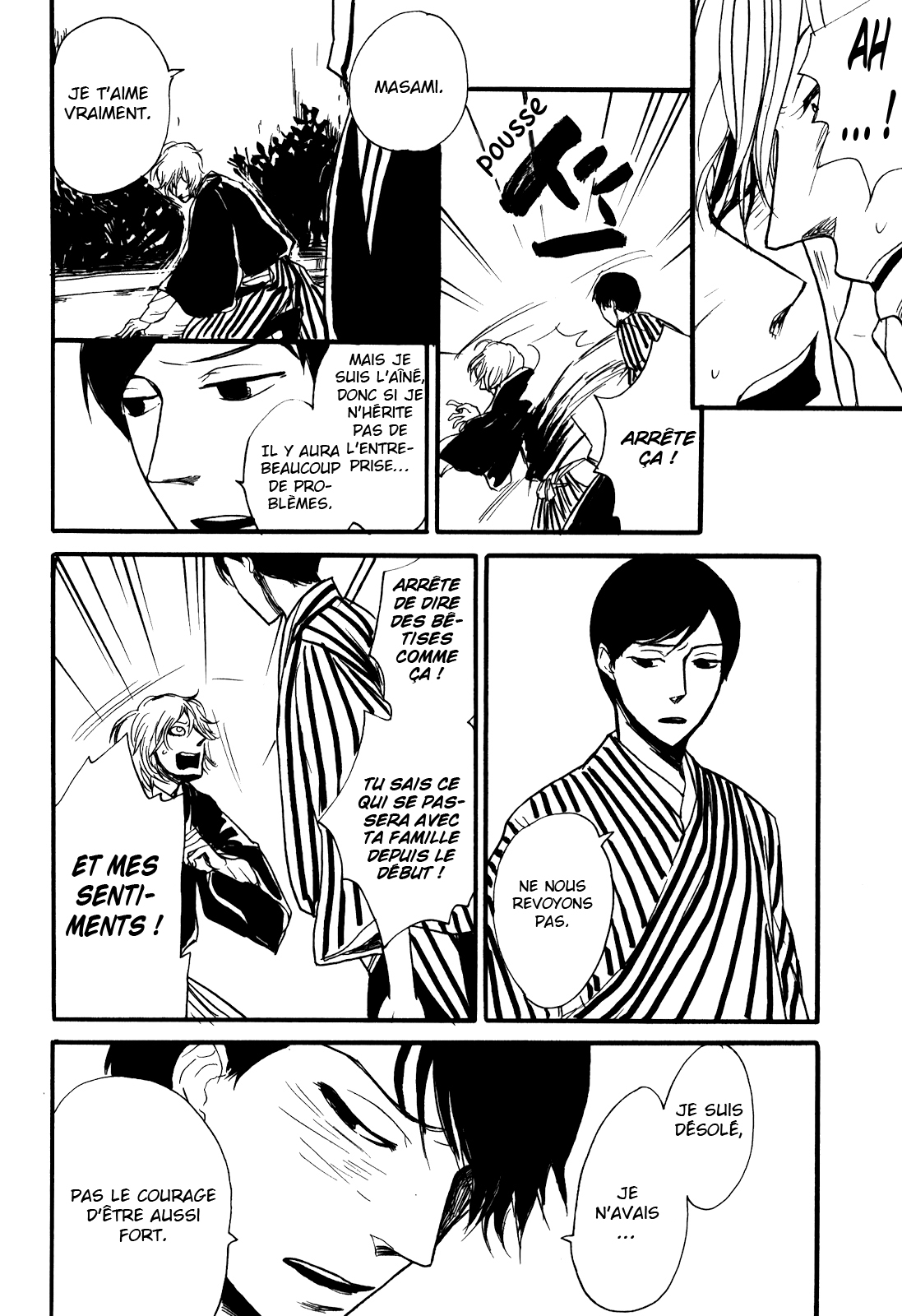 Ai no Poltergeist Vol. 1 Ch. 2 第27页
