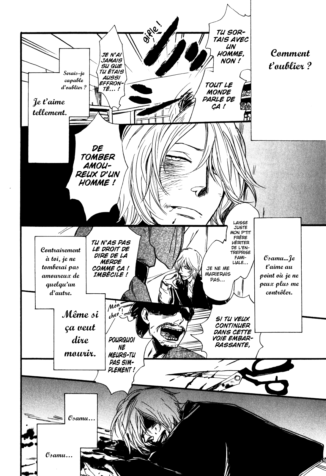 Ai no Poltergeist Vol. 1 Ch. 2 第29页