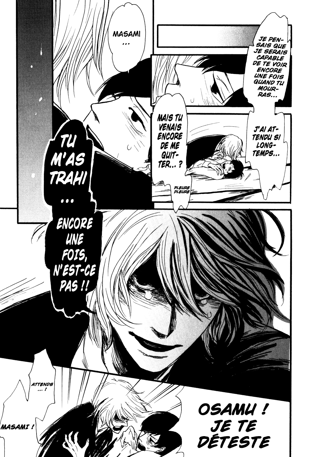 Ai no Poltergeist Vol. 1 Ch. 2 第32页