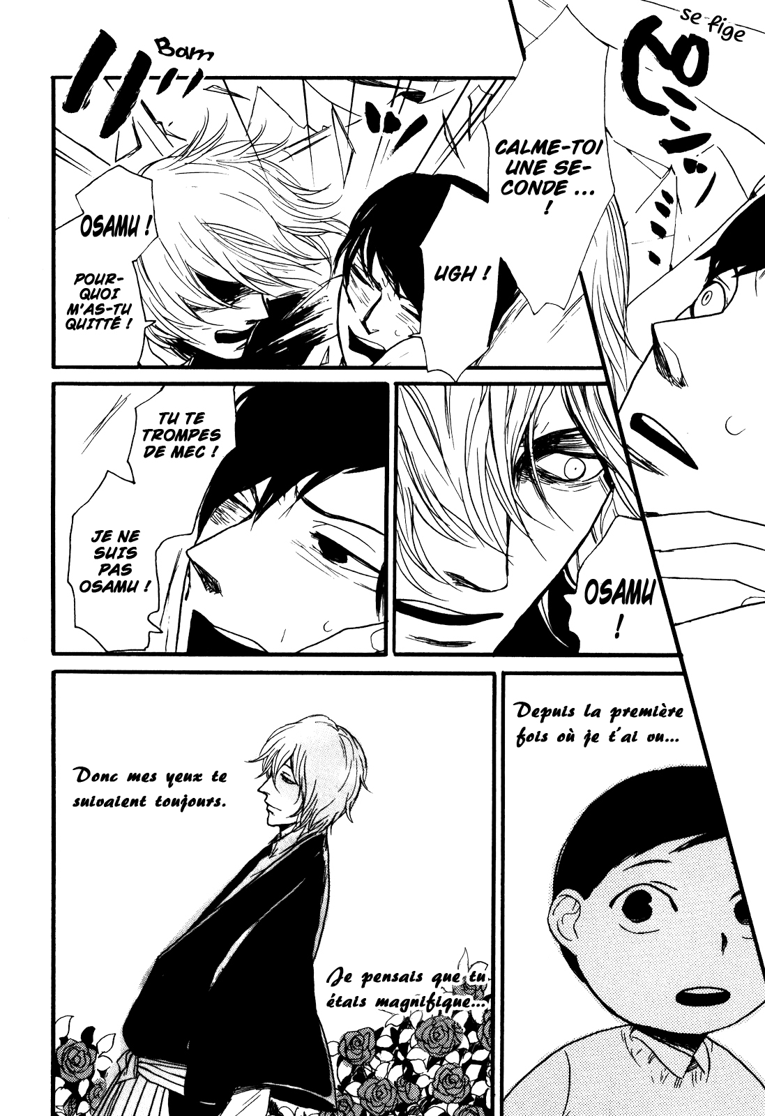 Ai no Poltergeist Vol. 1 Ch. 2 第33页