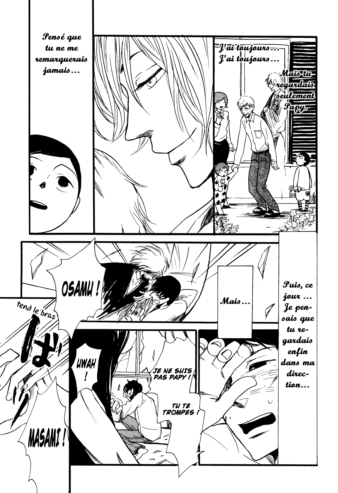 Ai no Poltergeist Vol. 1 Ch. 2 第34页